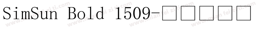 SimSun Bold 1509字体转换